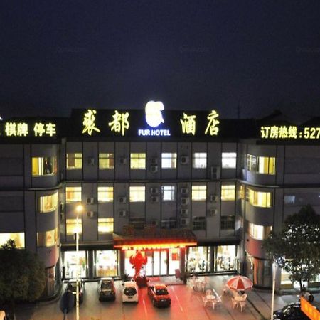 Nanjing Lukou Qiudu Hotel Exterior photo