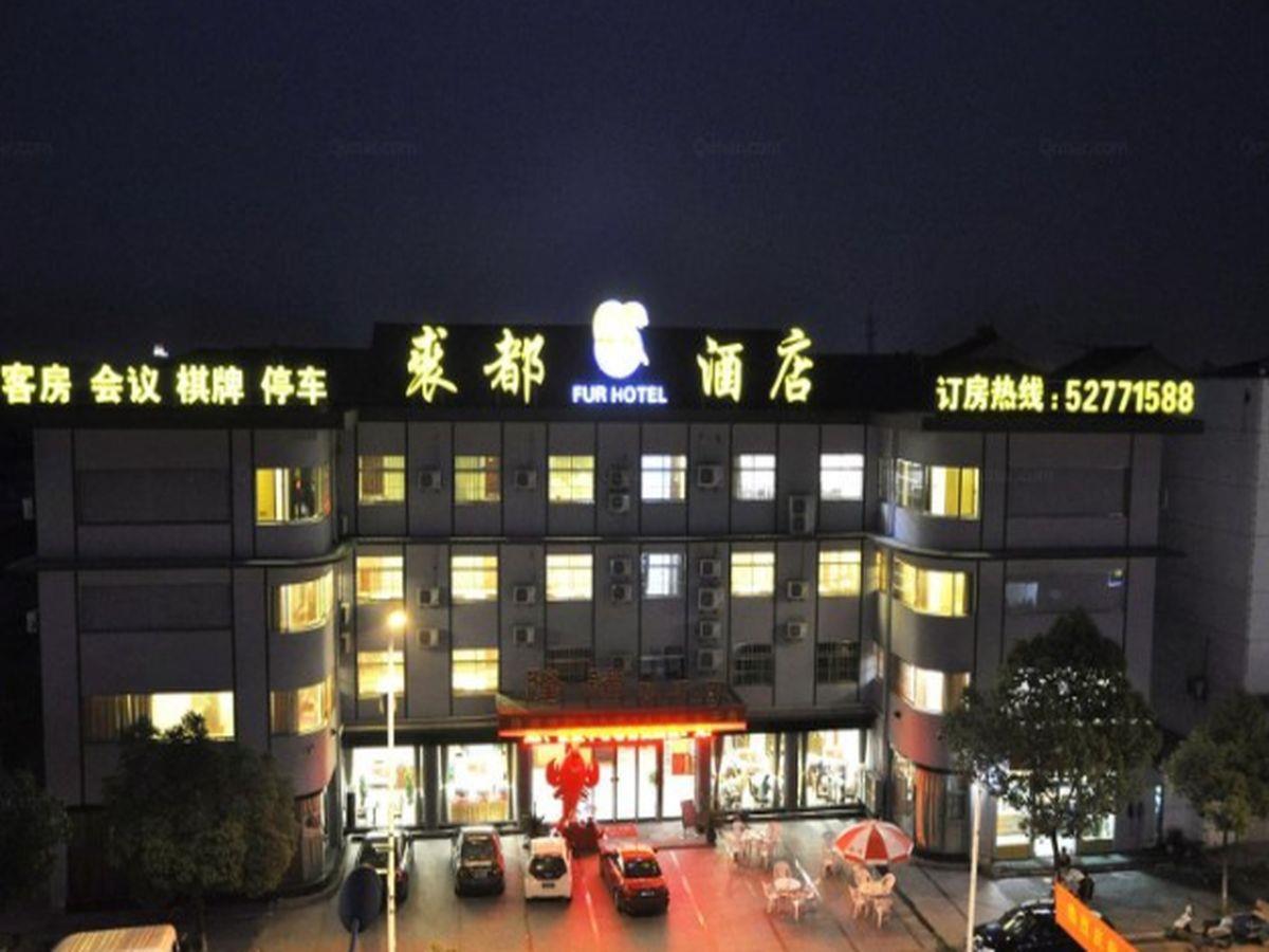 Nanjing Lukou Qiudu Hotel Exterior photo