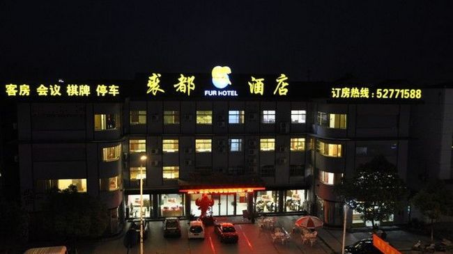 Nanjing Lukou Qiudu Hotel Exterior photo
